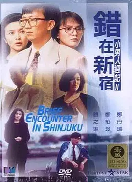 超清在线观看