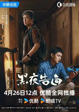 完结完整版观看