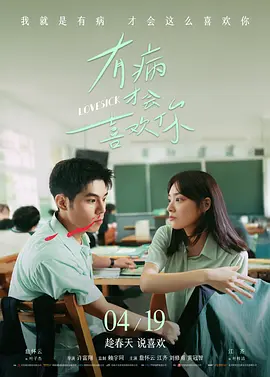 粤语中字无删减在线播放