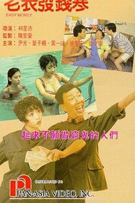 DVD无删减90分钟观看