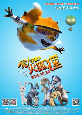 中文字幕