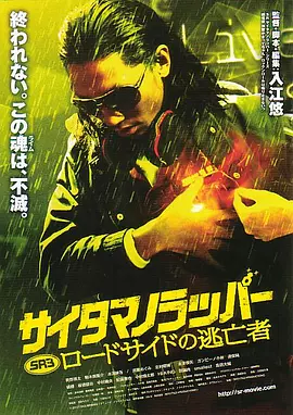 全集免费观看超清