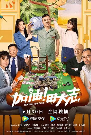 根据票务平台的预测，目前正在春节档热映的《哪吒之魔童闹海》极有可能最后成为内地影史票房新冠军。