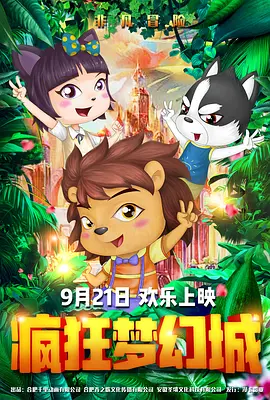 《刺猬》：有了头发的葛优，变成“刺猬”了吗？