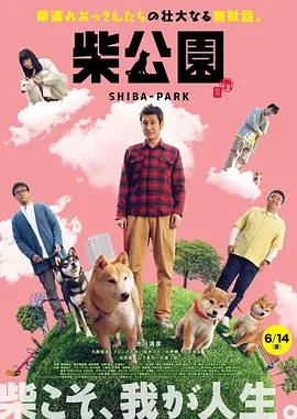 粤语中字在线观看