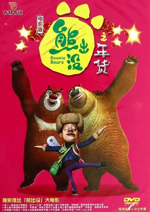 BD国语全集免费观看