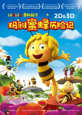 未删减电影