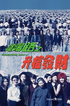凭《大都会》获金酸梅 科波拉：反抗潮流 我很荣幸 2025-03-02 近日，第45届金酸梅奖获奖名单公布，弗朗西斯·福特·科波拉（《教父》系列）凭借电影《大都会》获得金酸梅奖最差导演。
