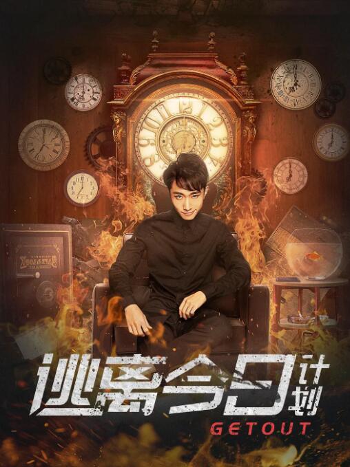 BD国语高清完整版