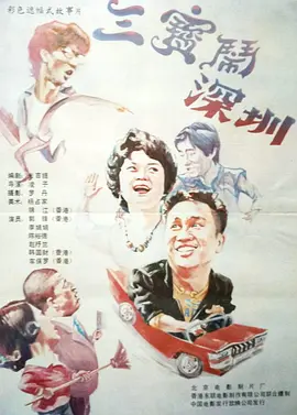 高清蓝光在线观看