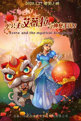 中国网络视听大会开幕 网络影视音乐新观察开启 2021-06-04 6月3日-5日，由国家广播电视总局和四川省人民政府主办，中国网络视听节目服务协会和成都市人民政府承办的第九届中国网络视听大会在成都召开。