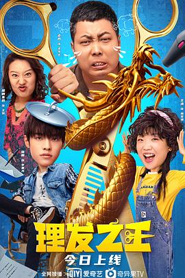 免费高清在线观看