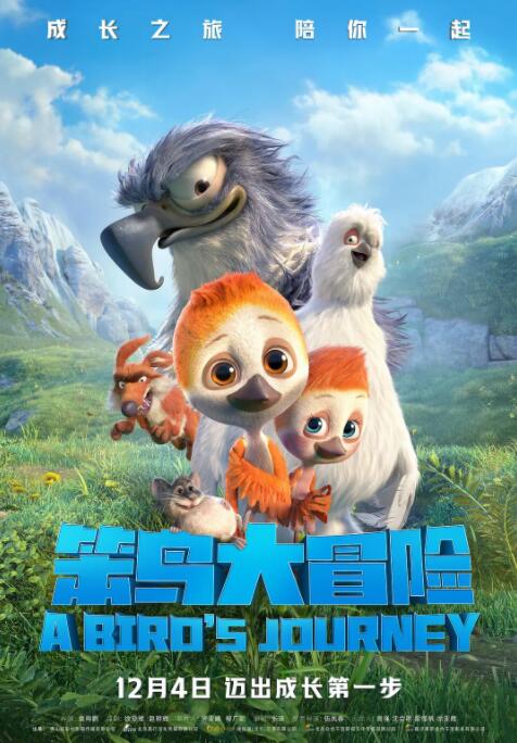 DVD高清完整版