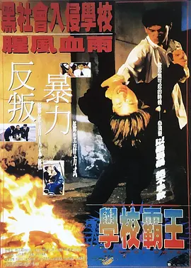 正片