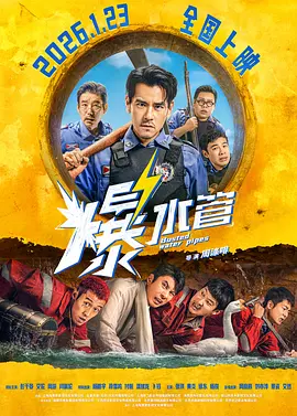 最近国语在线观看