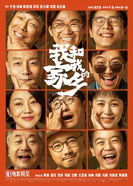 本周，五一档新片开启预售，《水饺皇后》预售票房率先突破200万元。