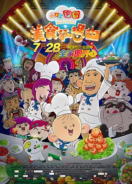 今年的奥斯卡涌现了不少优秀电影，《聚焦》、《还魂者》、《疯狂的麦克斯4》等不同题材的作品汇聚一堂。