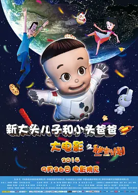 BD国语高清完整版