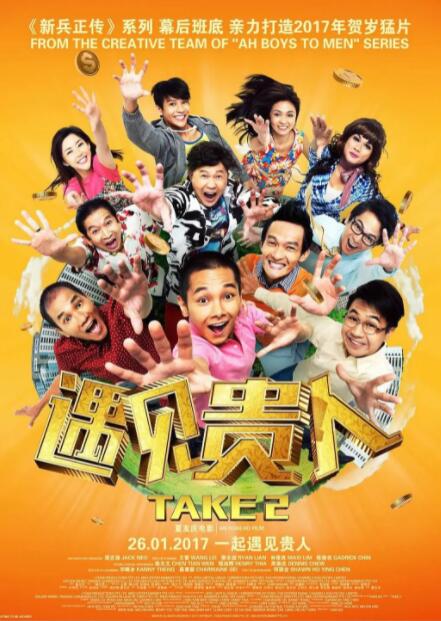 免费高清在线观看