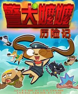 正是众多佳作的共同托举，暑期档单日大盘连续11天突破1亿元，期待即将上映的《浪浪山小妖怪》《东极岛》等新片能为电影市场再添红火。