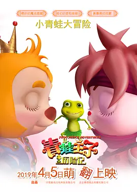 最近国语在线观看