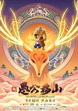 粤语中字无删减在线播放