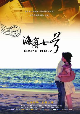 粤语中字无删减在线播放