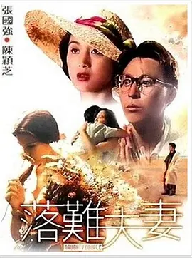 中文字幕