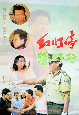 免费高清在线观看