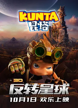 蓝光完整版在线看
