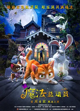 HD手机免费观看完整