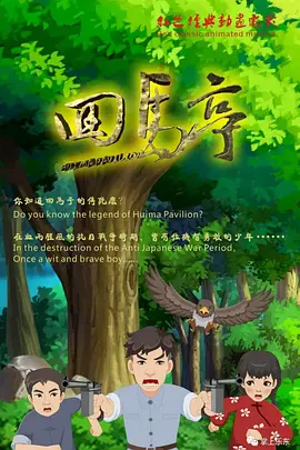 手机免费播放