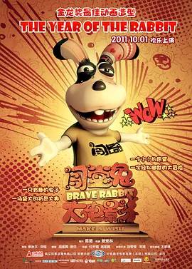 DVD高清完整版