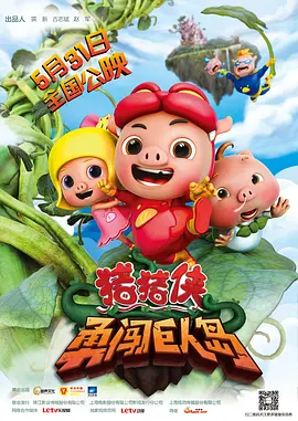 第四章节 嗅觉十多年后，“迷魂者”遁入虚无，来到“嗅觉”这一章，故事背景大致发生在改革开放初期的80年代。