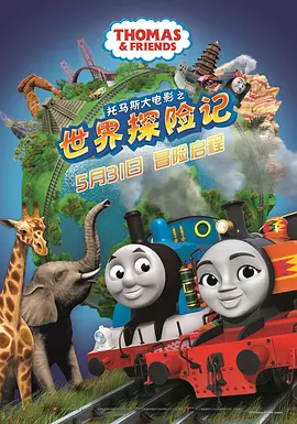 国语版