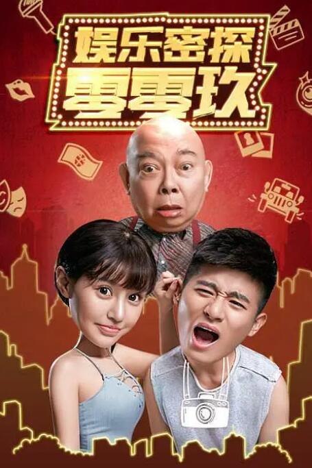 杜比视界