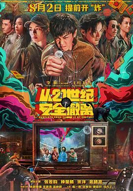 95后小花于子洋在剧中饰演卢辛月，在经过牢狱之灾、爷爷去世、嫁与不爱之人等几次三番令人绝望的事件冲击后，辛月依然十分坚强，婚礼上她眼眶中 于子洋《唐砖》定档1029 跨越时空的唐朝甜虐纠葛 2018-10-19 10月19日，由新生代演员于子洋主演，袁咏仪、张智尧等实力派演员助阵的唐朝穿越轻喜剧《唐砖》正式官宣，该剧将于10月29日上线。