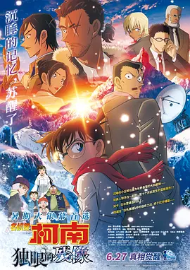 手机免费播放