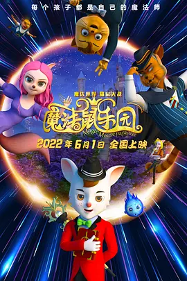 手机免费播放