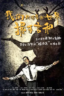 高清蓝光在线观看
