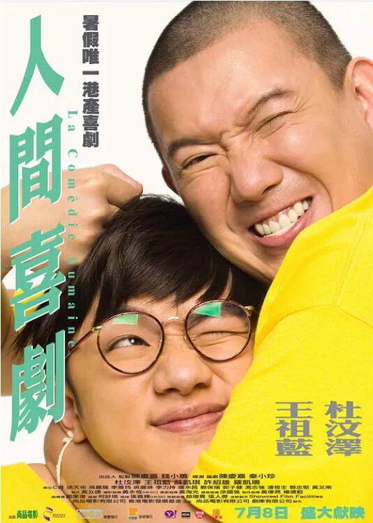 免费高清在线观看