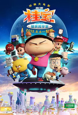 完整版在线观看