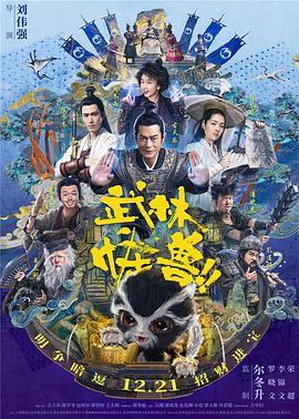 中文字幕