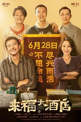 HD免费在线播放
