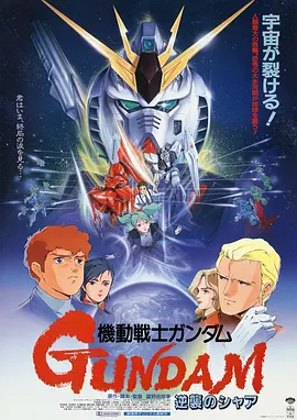中文字幕