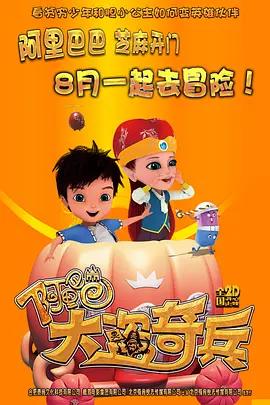 全集免费观看超清
