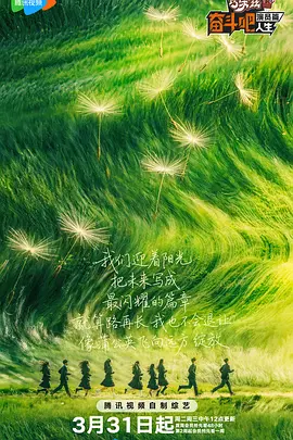 国语版