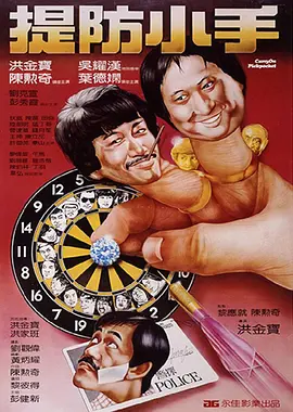 DVD无删减90分钟观看