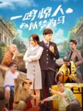 国语版