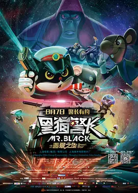 全集免费观看超清